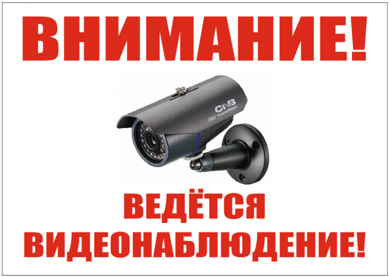 Установка видеонаблюдения в городе Троицк. Монтаж и установка видеокамер и систем IP видеонаблюдения | «Мелдана»
