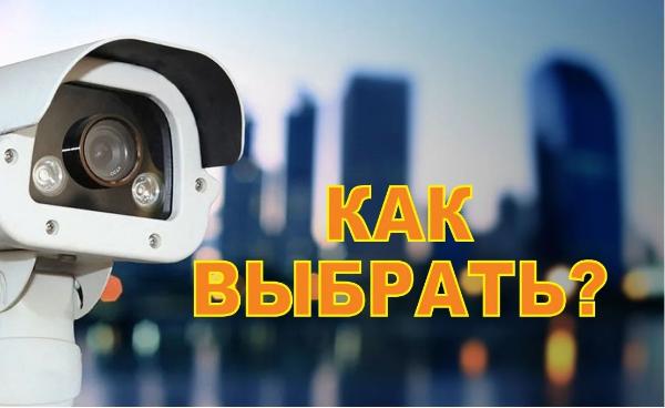 Установка видеонаблюдения в городе Троицк. Монтаж и установка видеокамер и систем IP видеонаблюдения | «Мелдана»