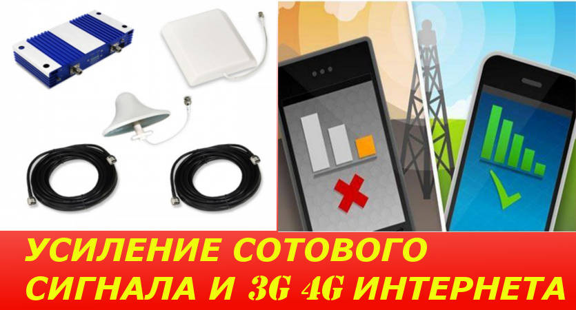 Как измерить уровень сигнала GSM/3G/LTE и выбрать сотового оператора в городе Троицк